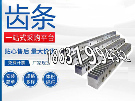 0.5模数可以做