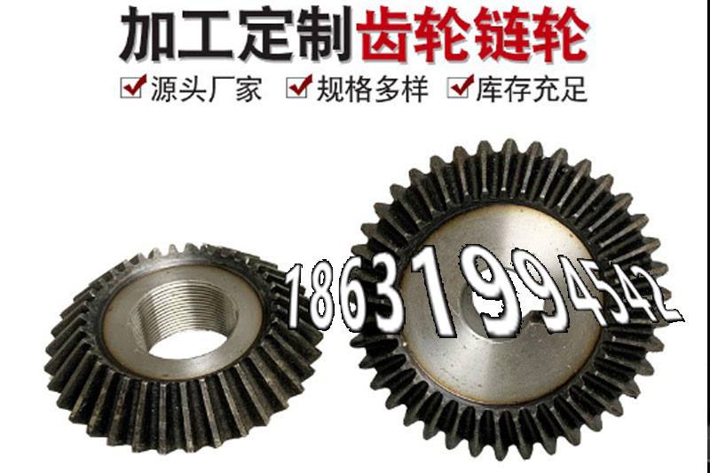 齿圈材质如何